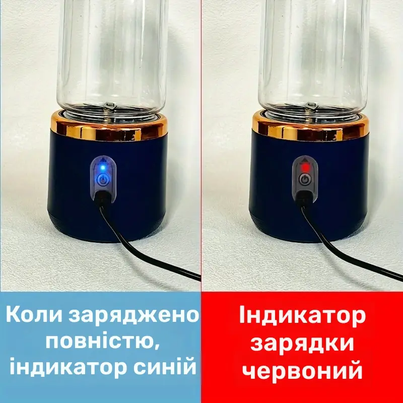 Фото блендера